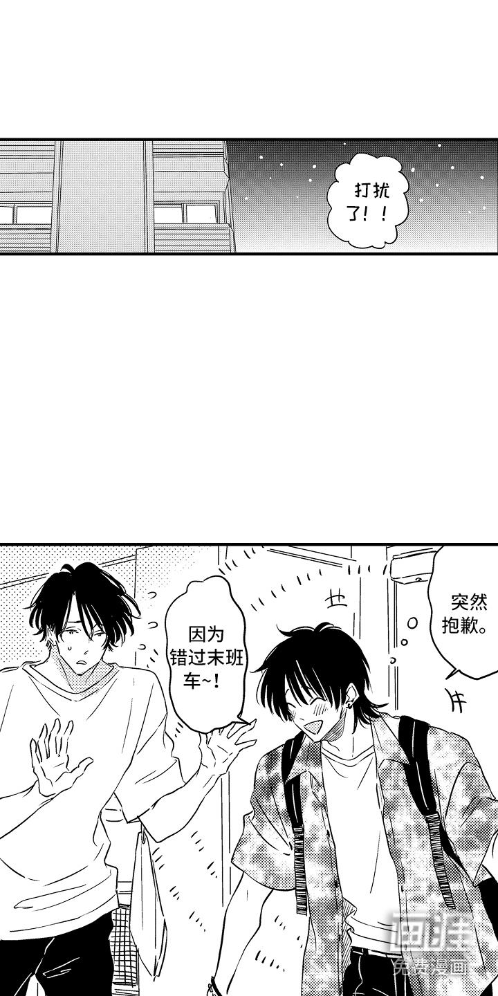 第21话7