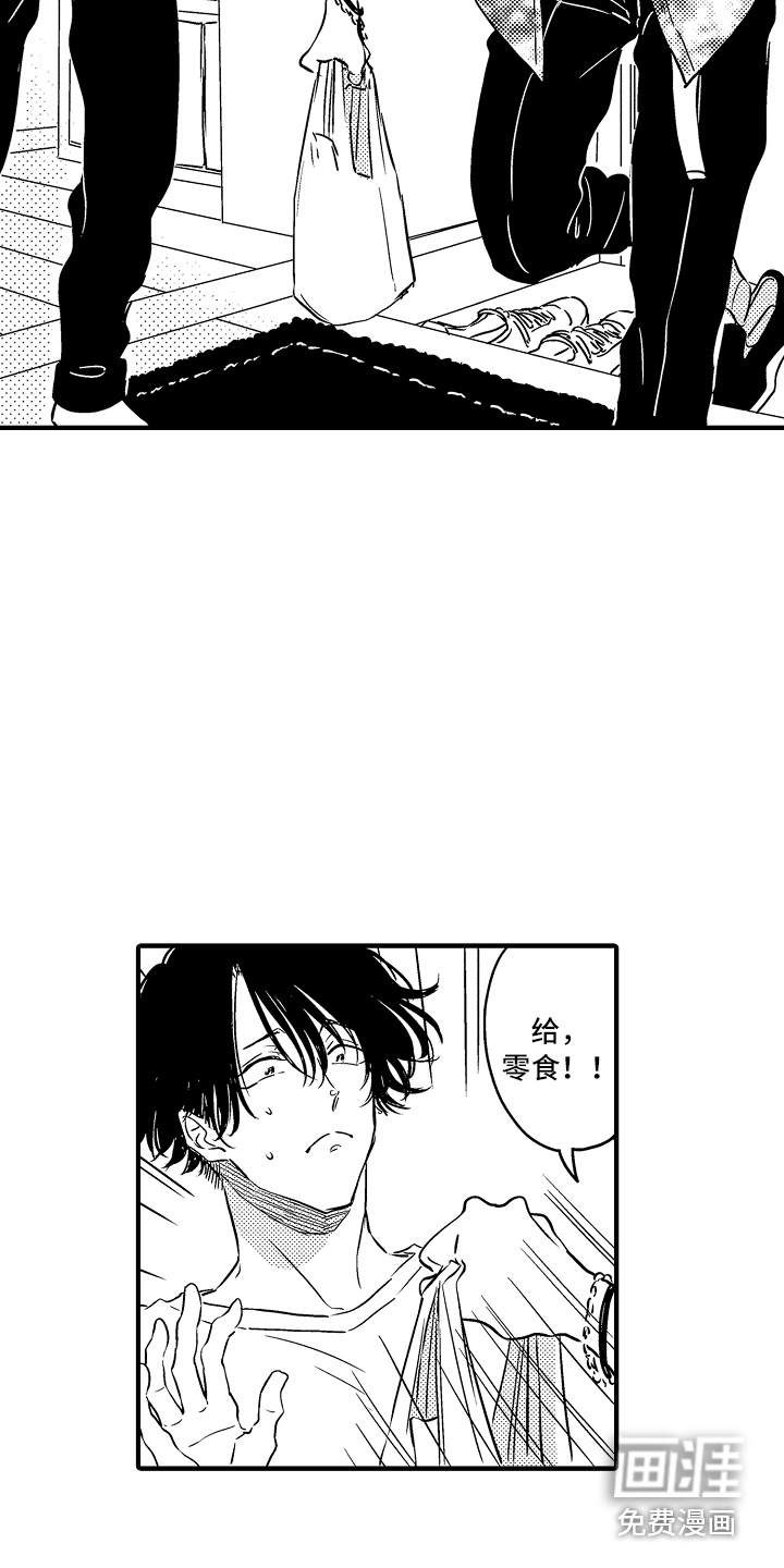 第21话8