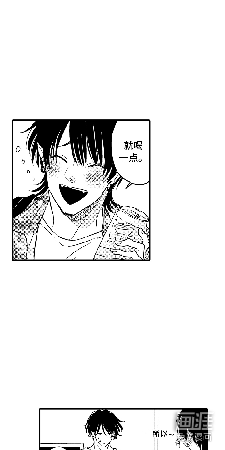 第21话9