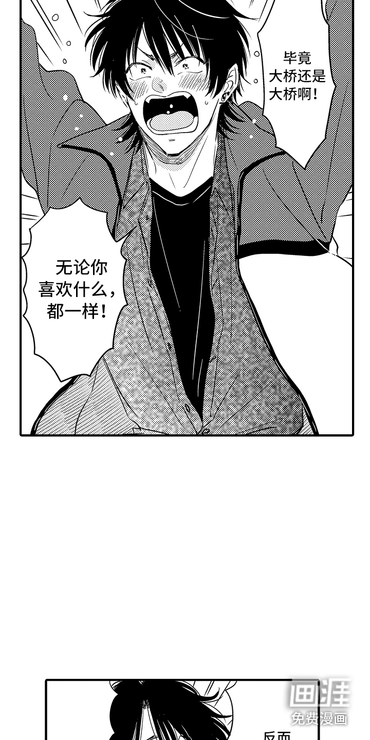 第20话11