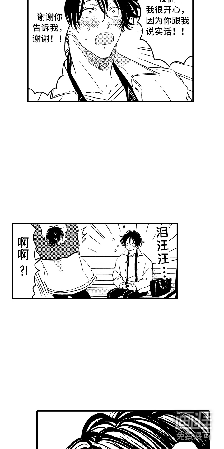 第20话12