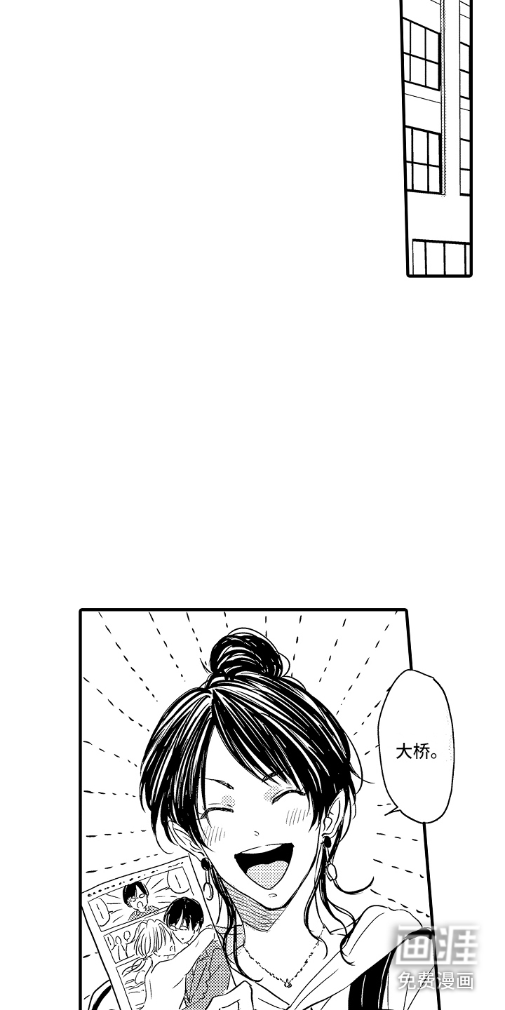 第20话17