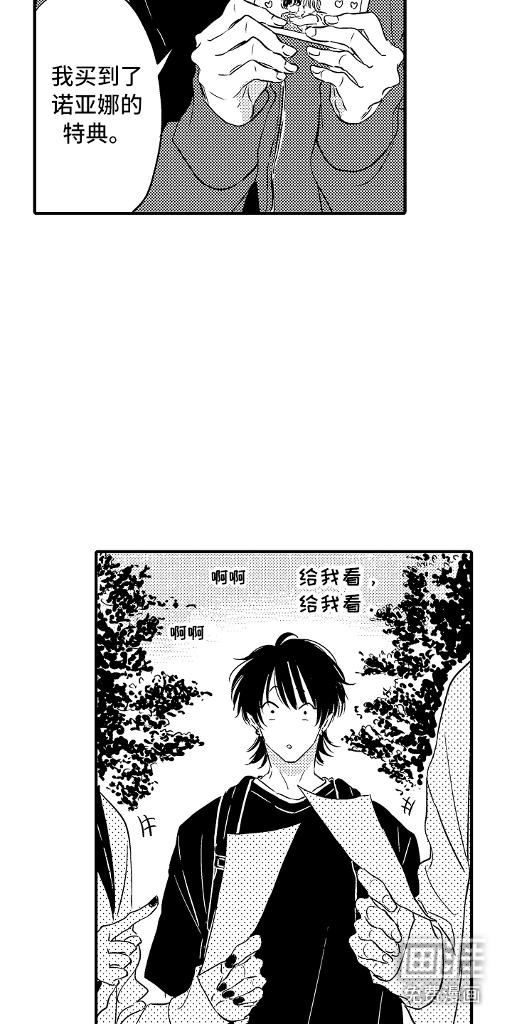 第20话19