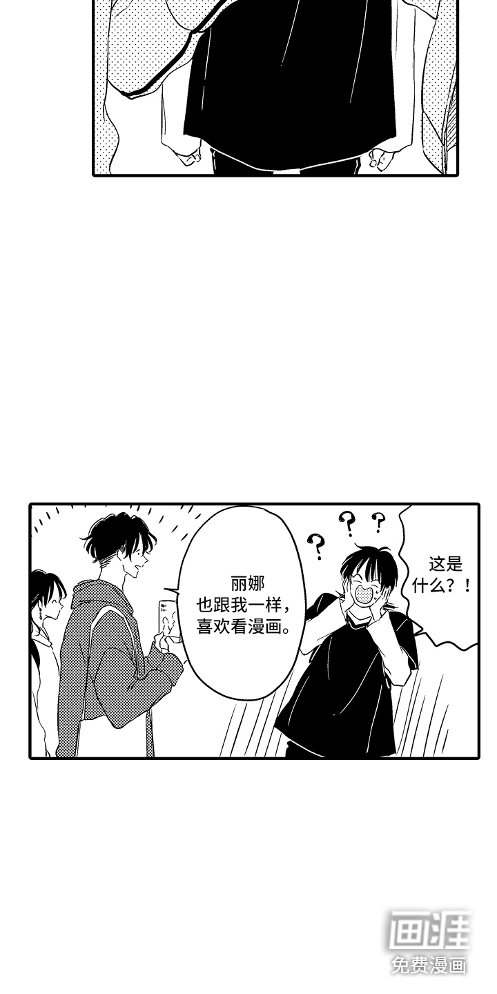 第20话20