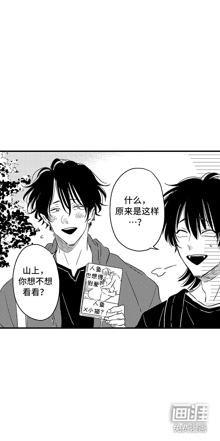 第20话22