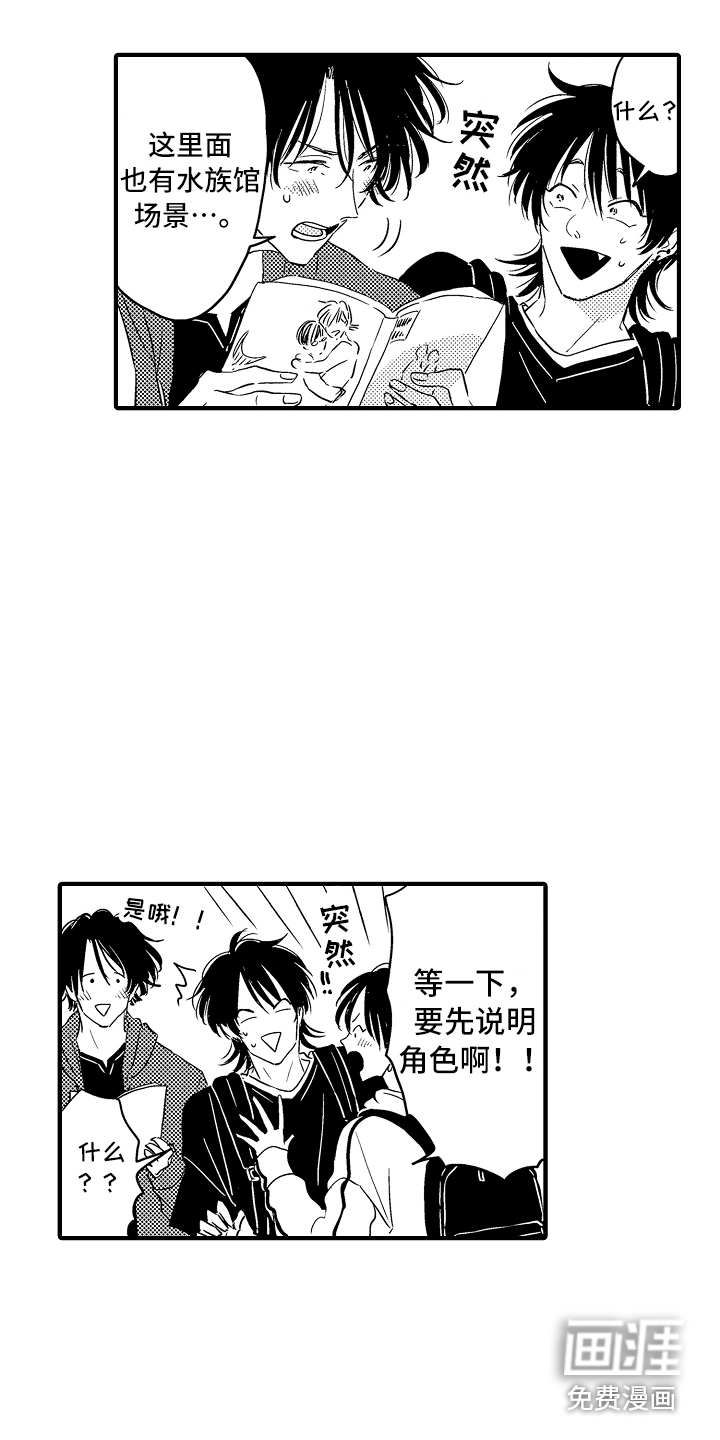 第20话23