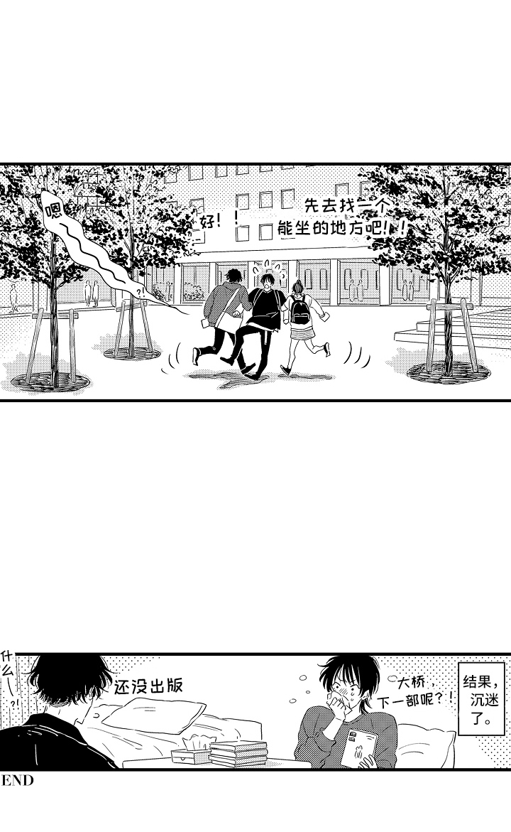 第20话24