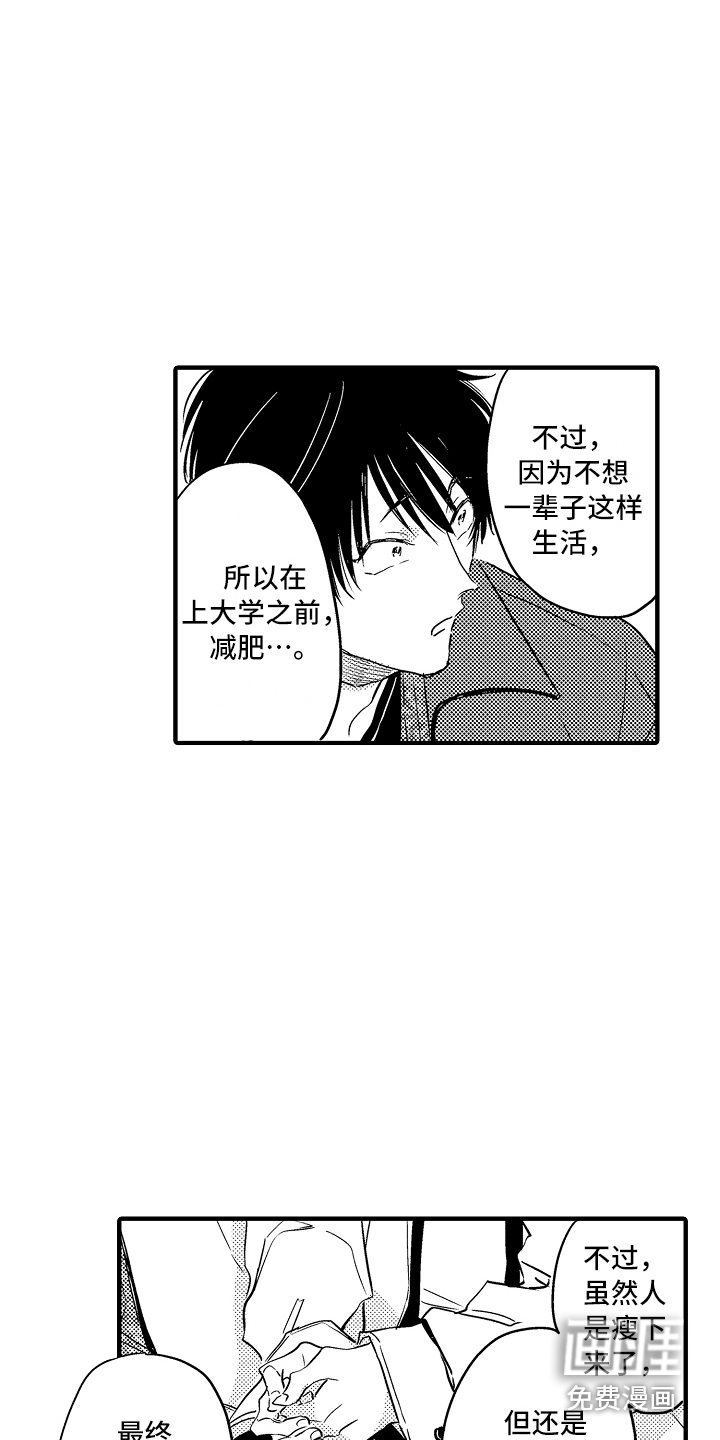 第20话6