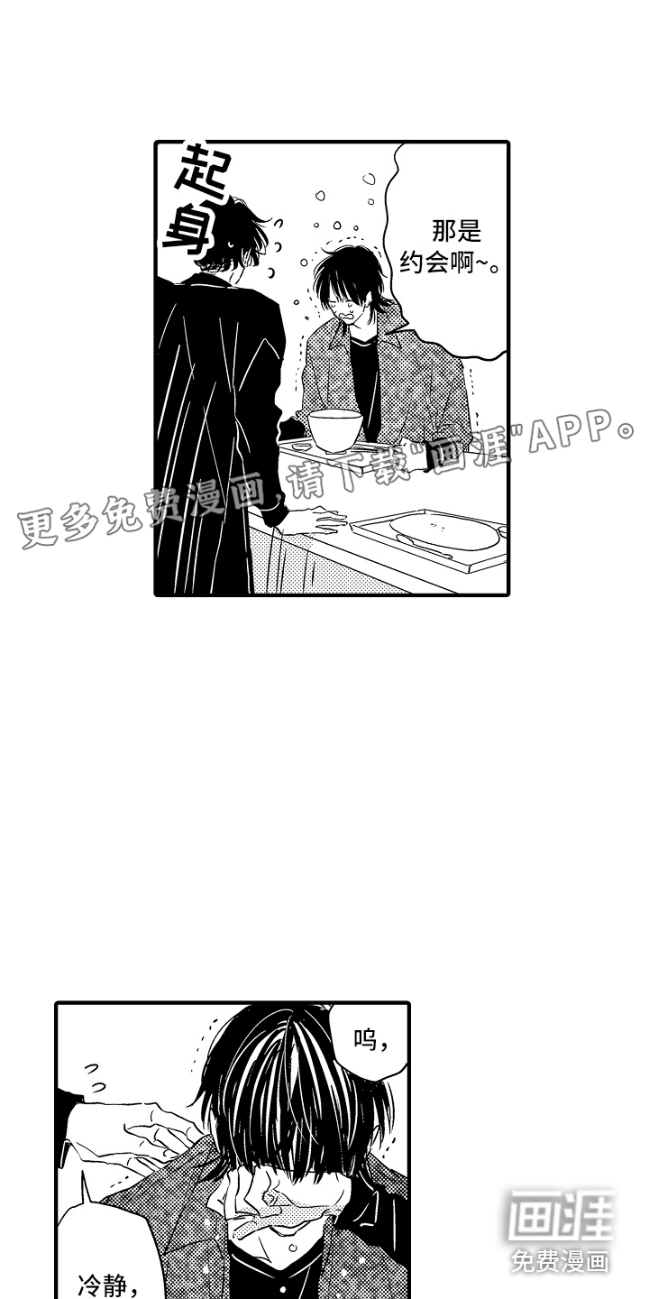 第19话0