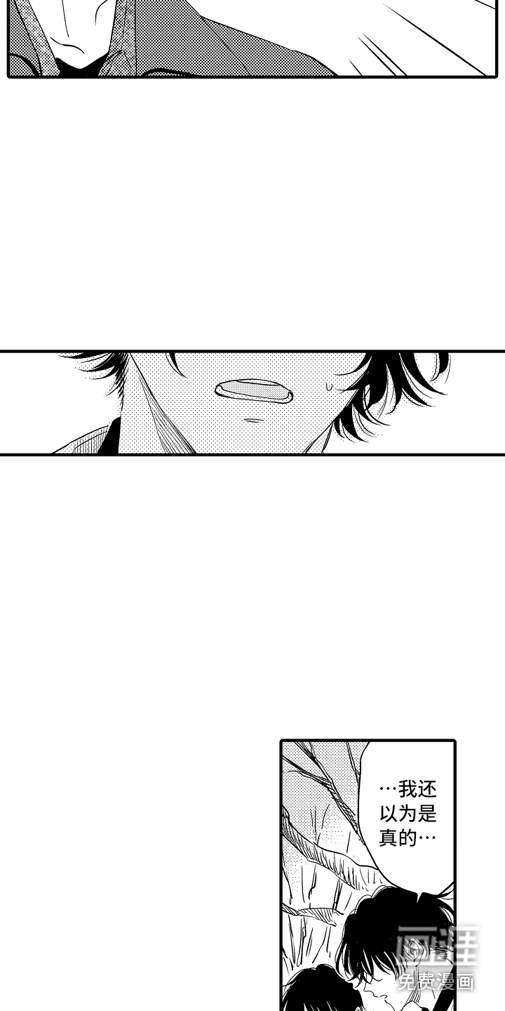 第19话10