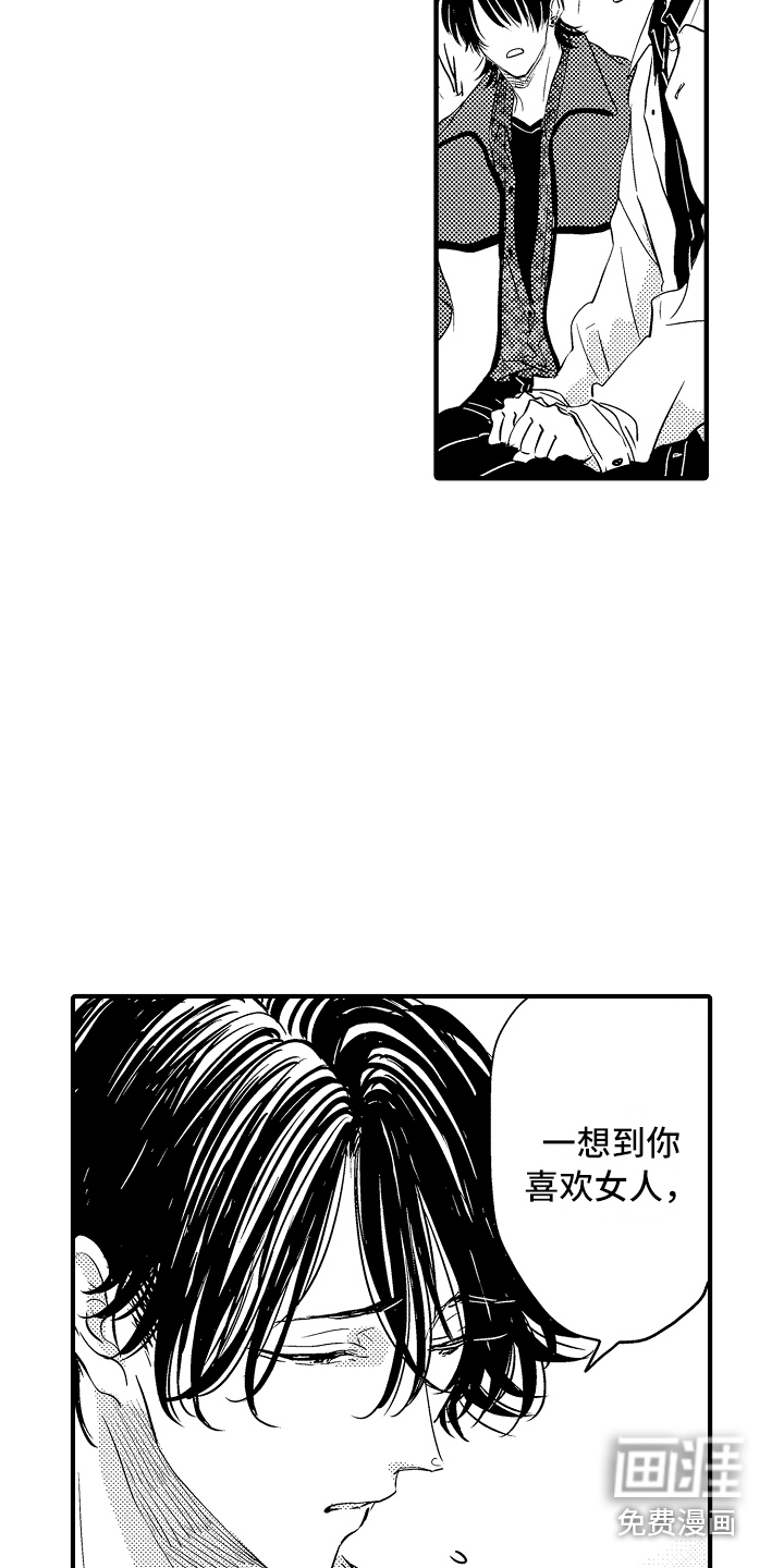 第19话11
