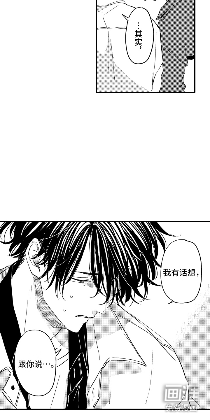 第19话17