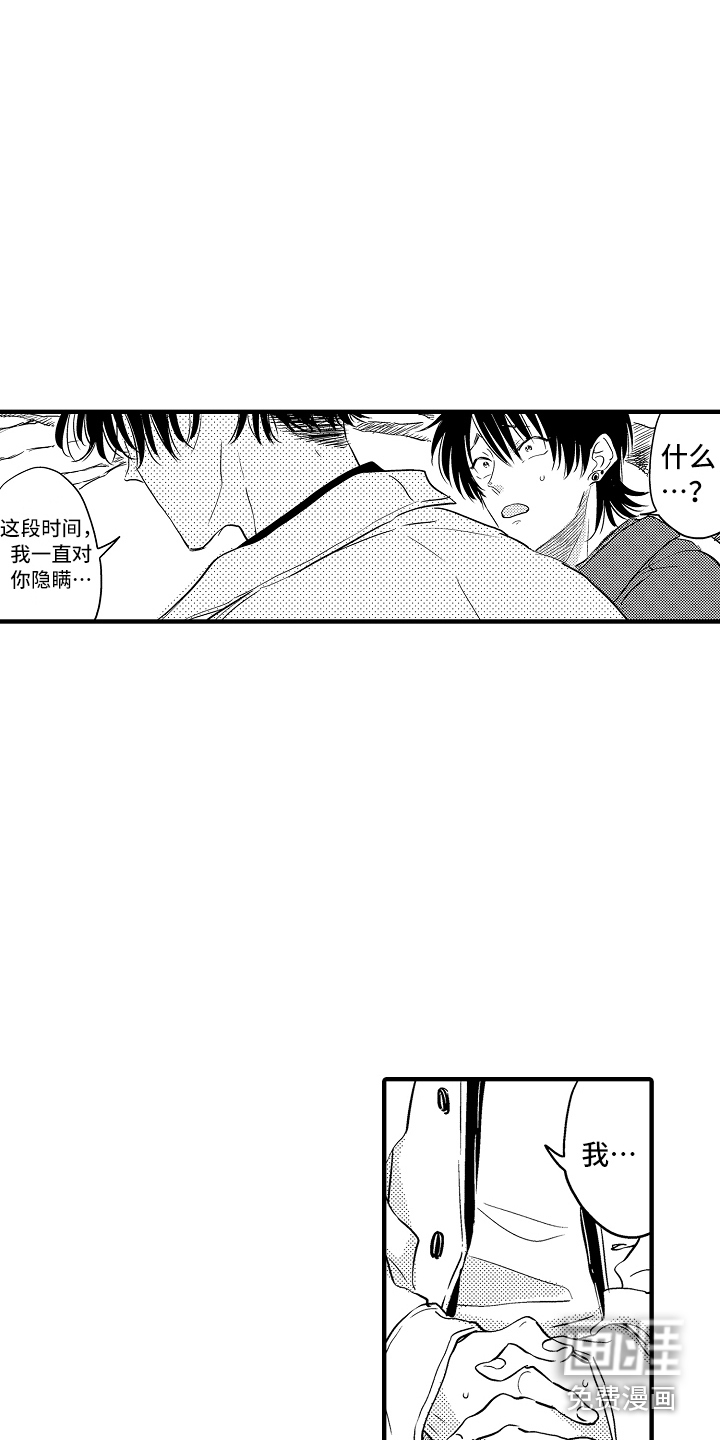 第19话18