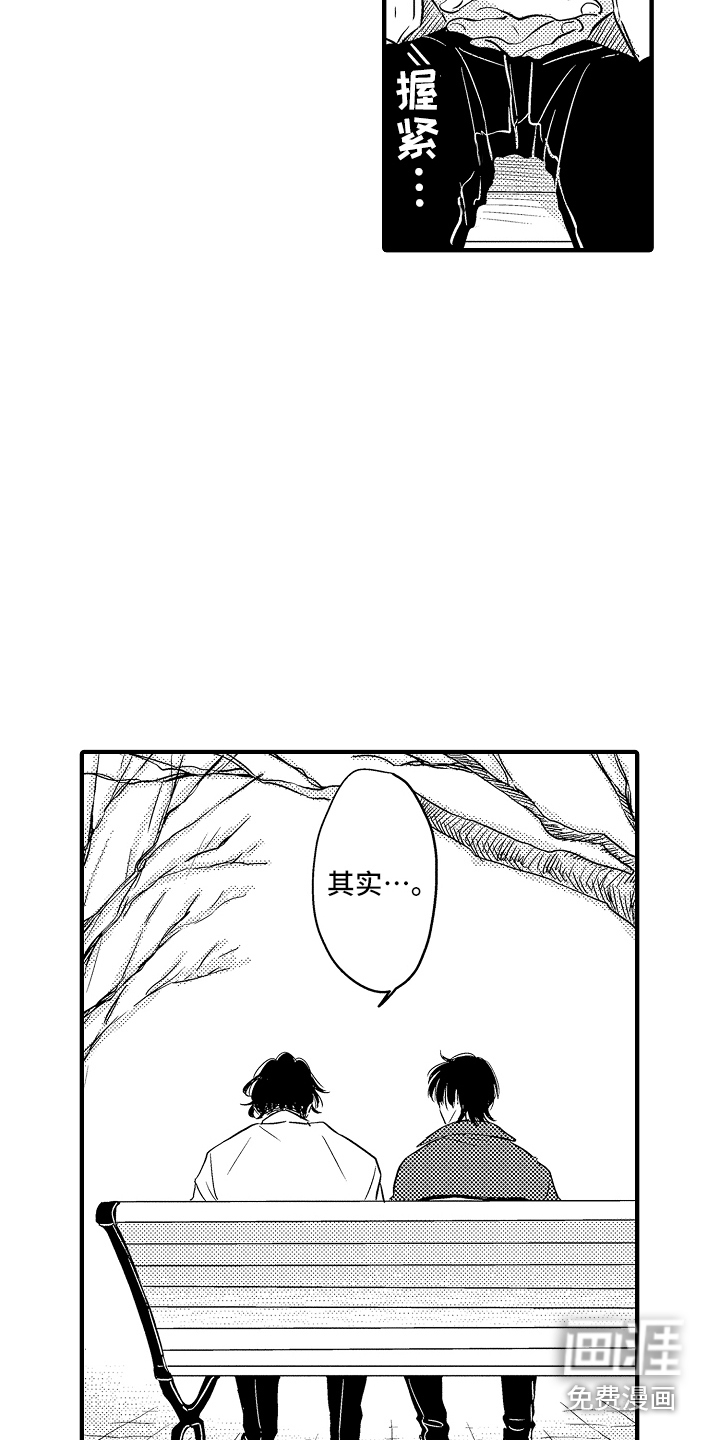 第19话19