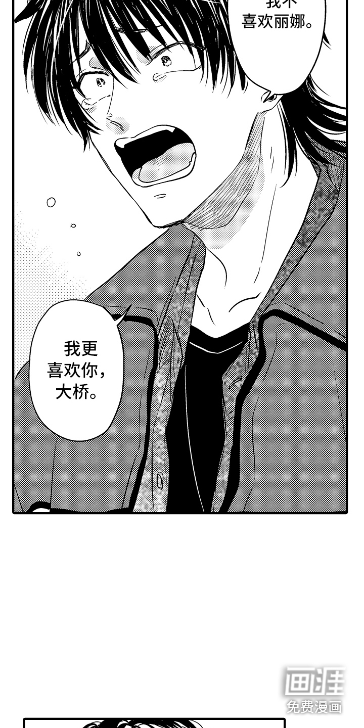 第19话7