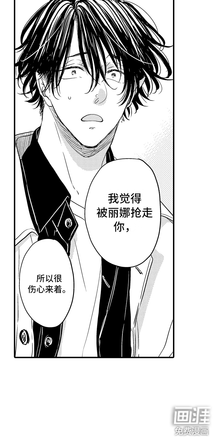 第19话8
