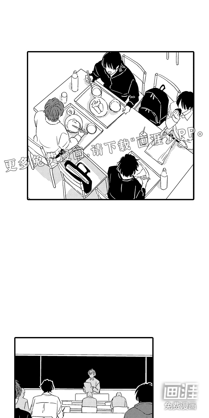 第18话0