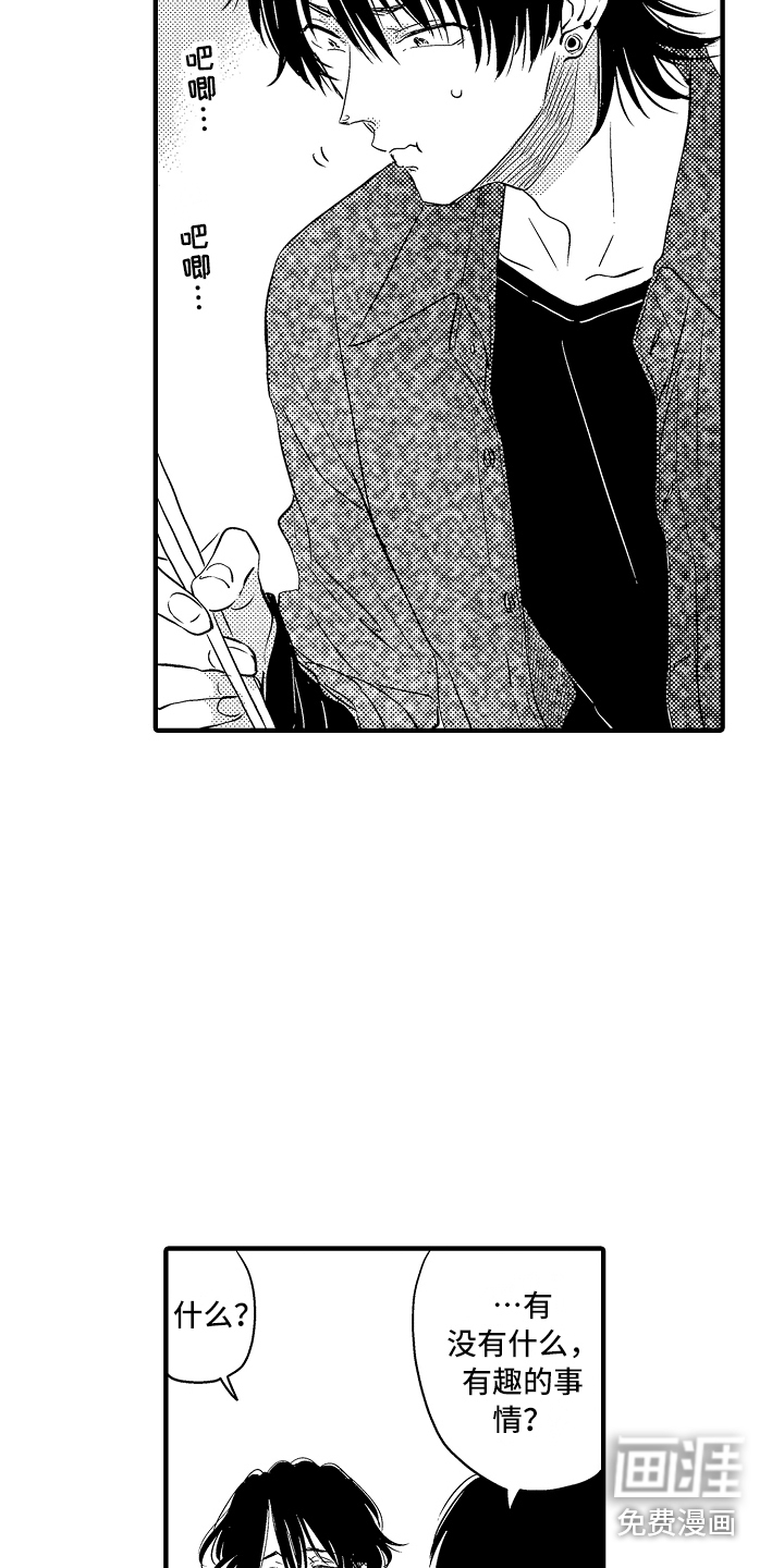 第18话11