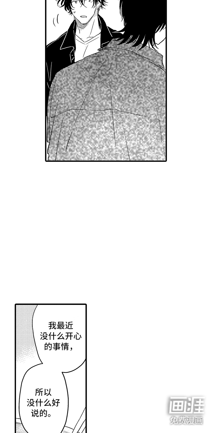 第18话12