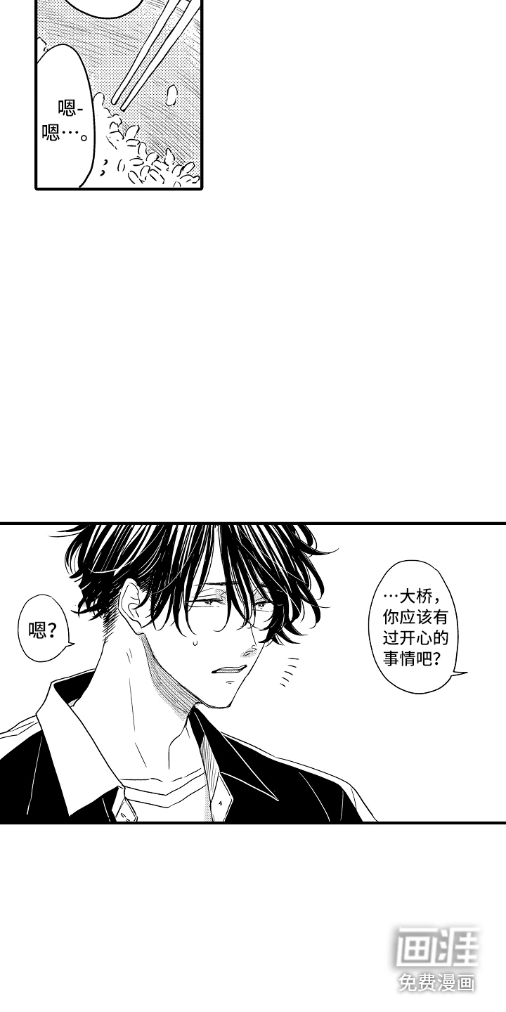 第18话13