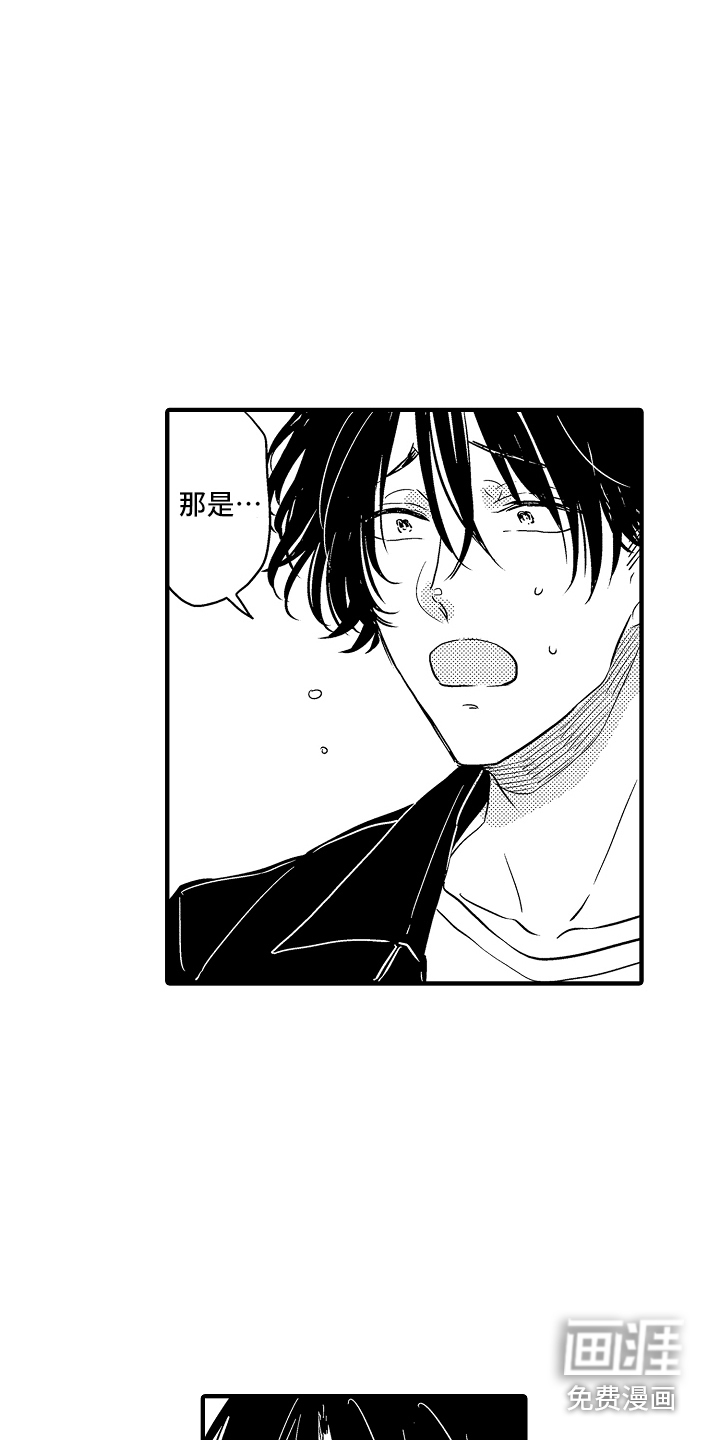 第18话15
