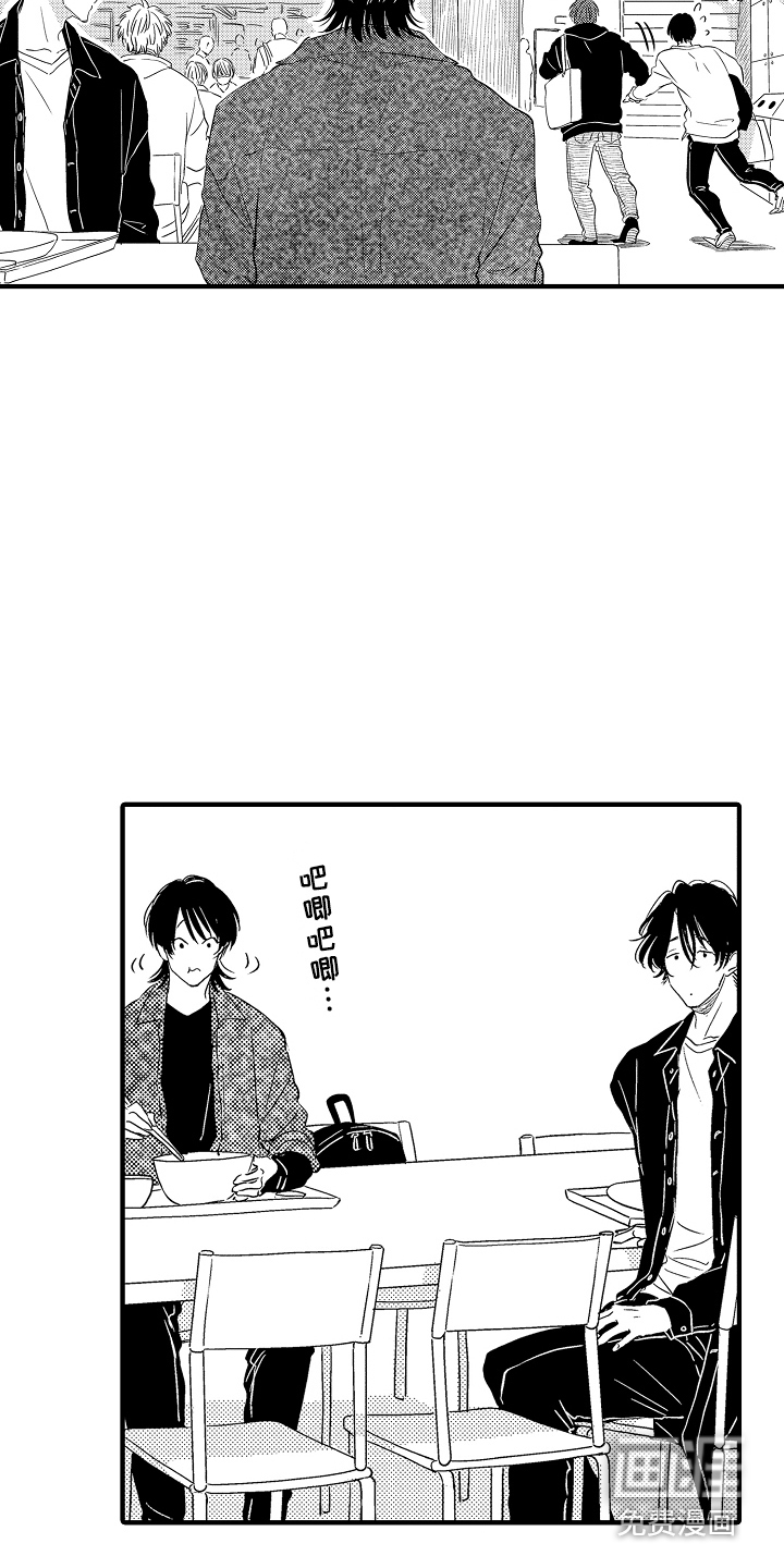 第18话6