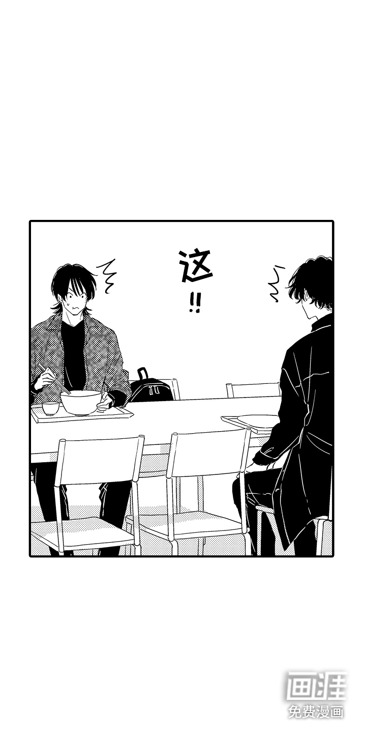 第18话7