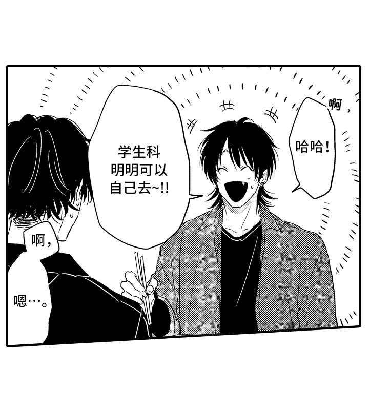 第18话8