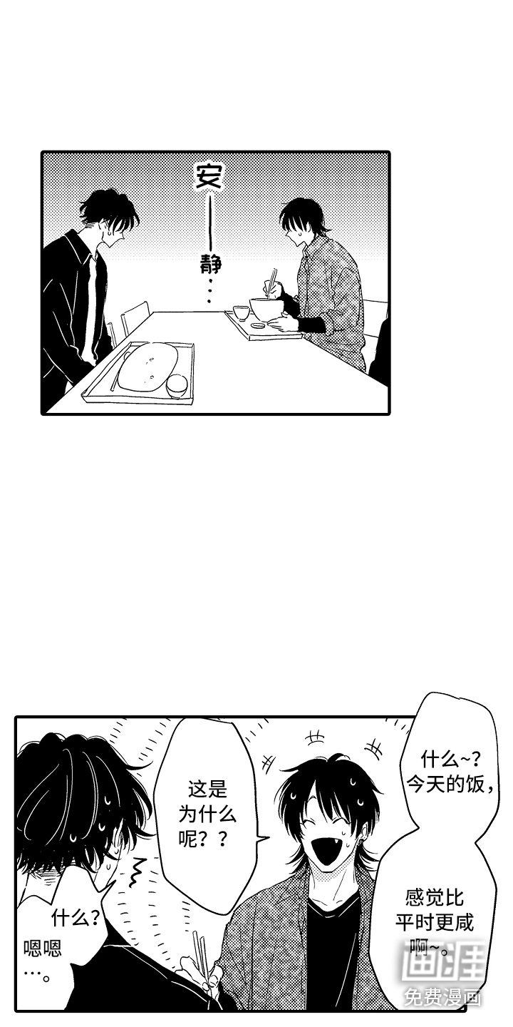 第18话9