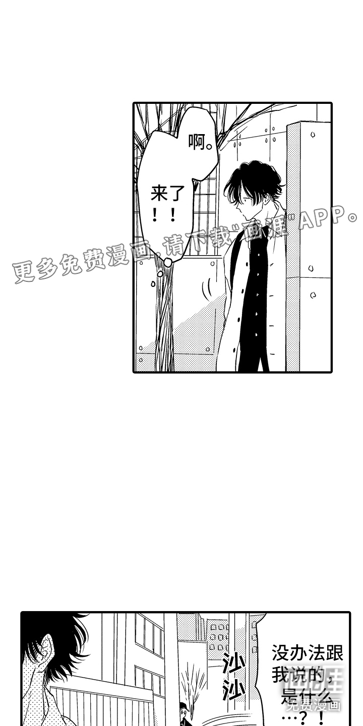 第17话0