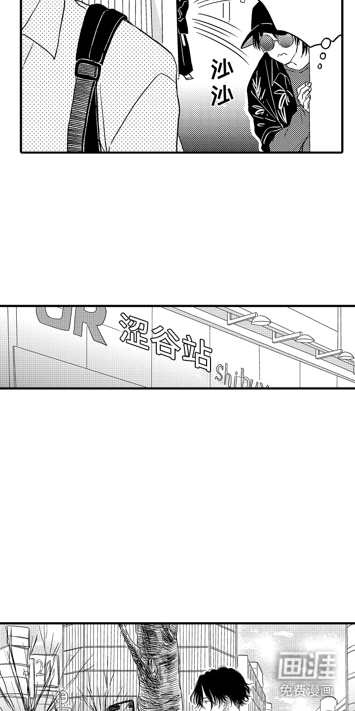 第17话1