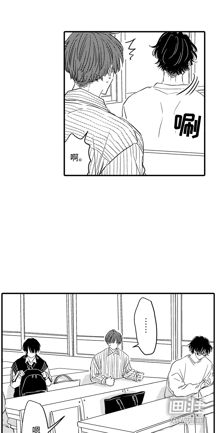 第17话11