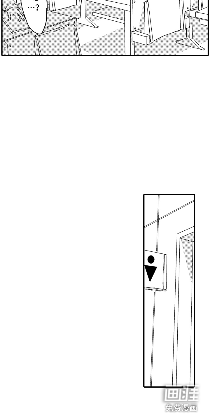 第17话12