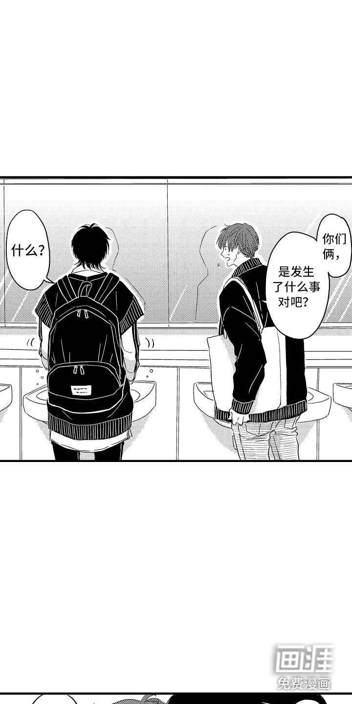 第17话13