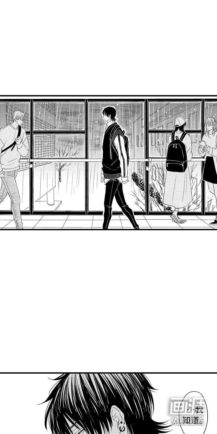 第17话15