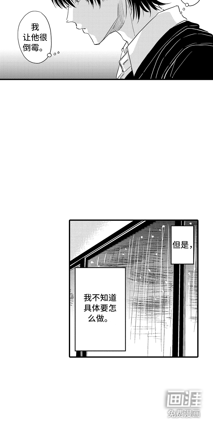 第17话16