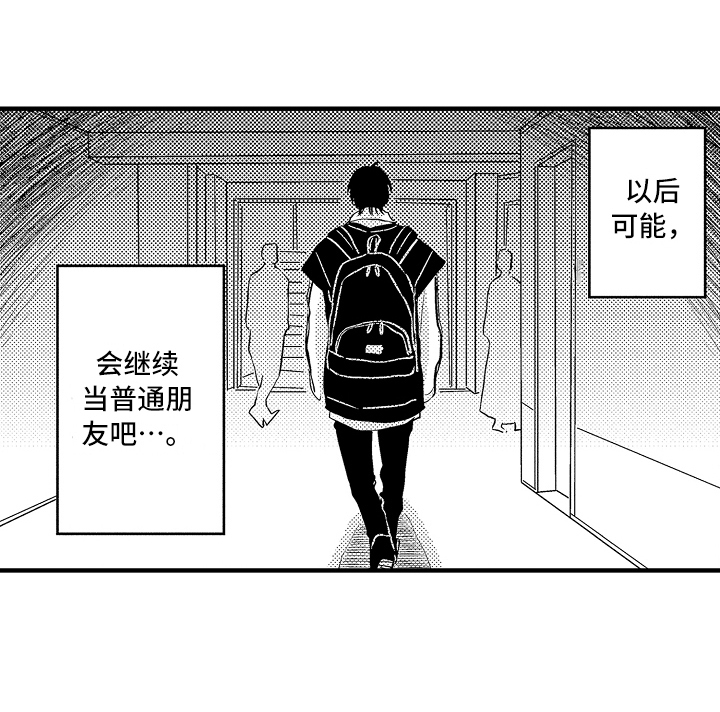 第17话17