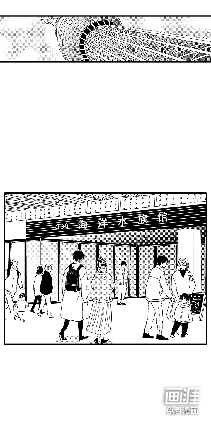 第17话5