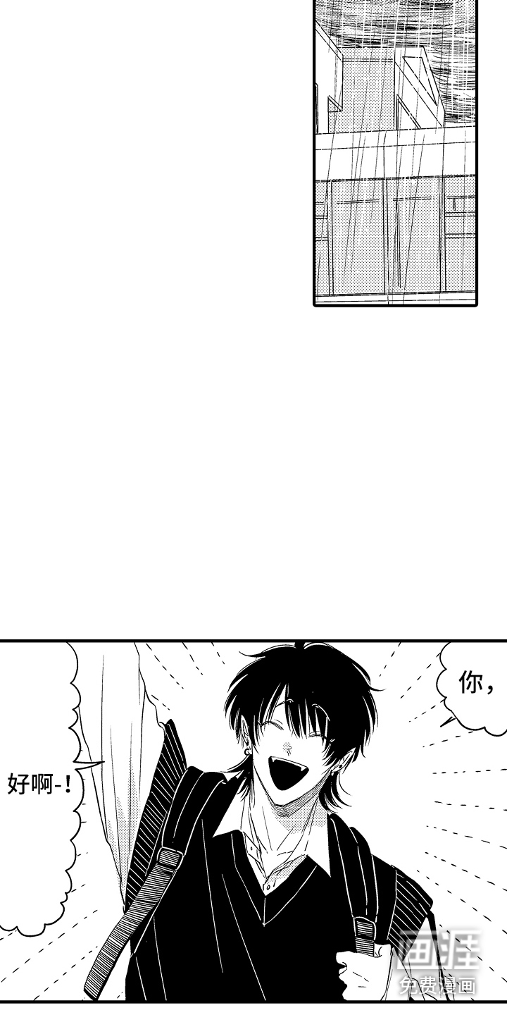 第17话8