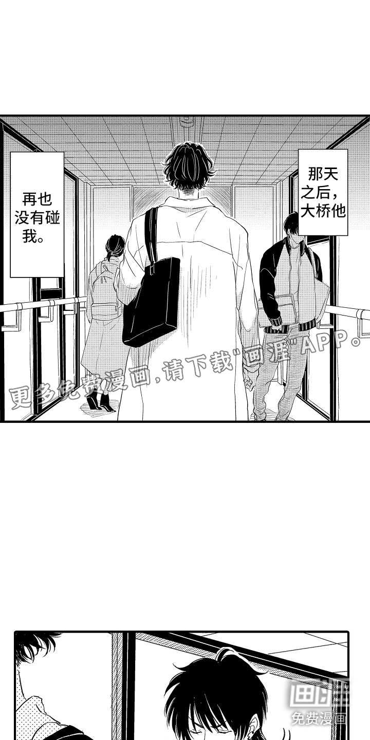 第16话0