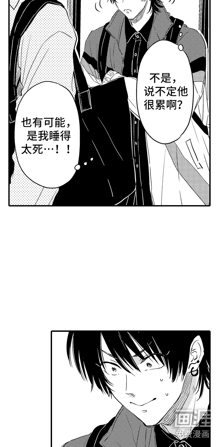 第16话1