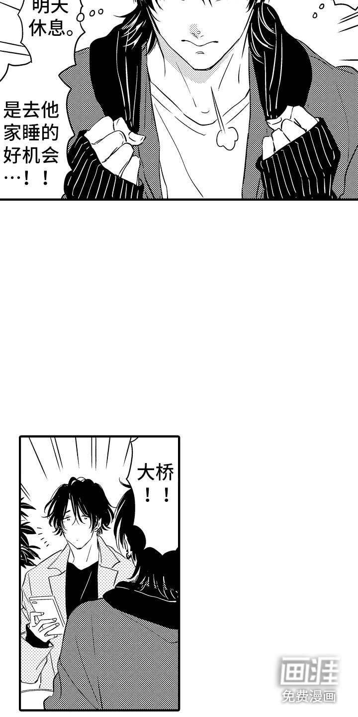 第16话10