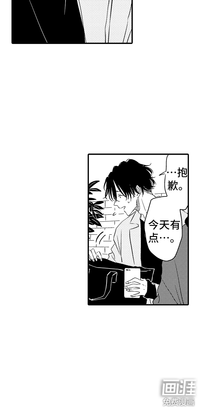 第16话13