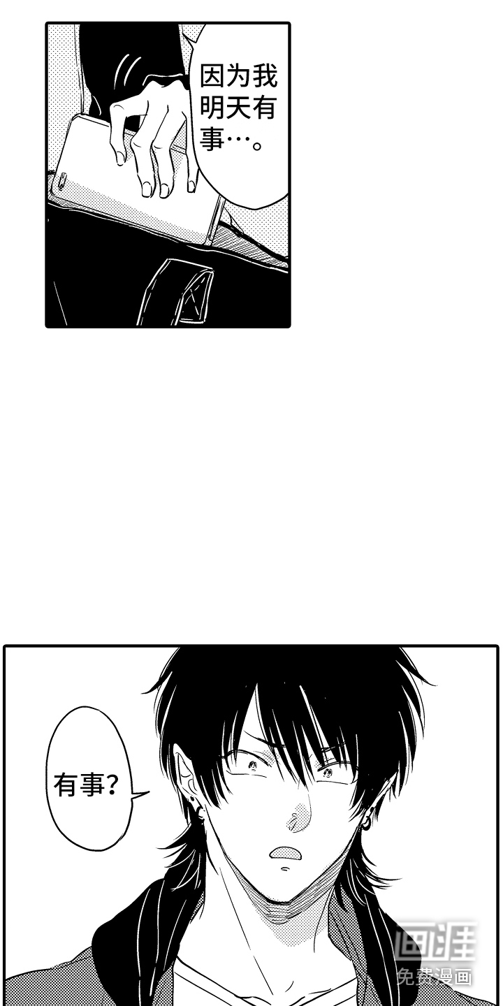 第16话14