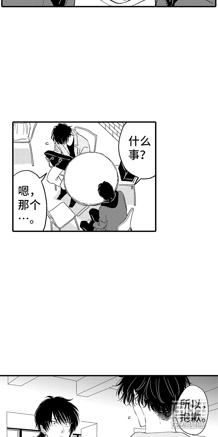 第16话15