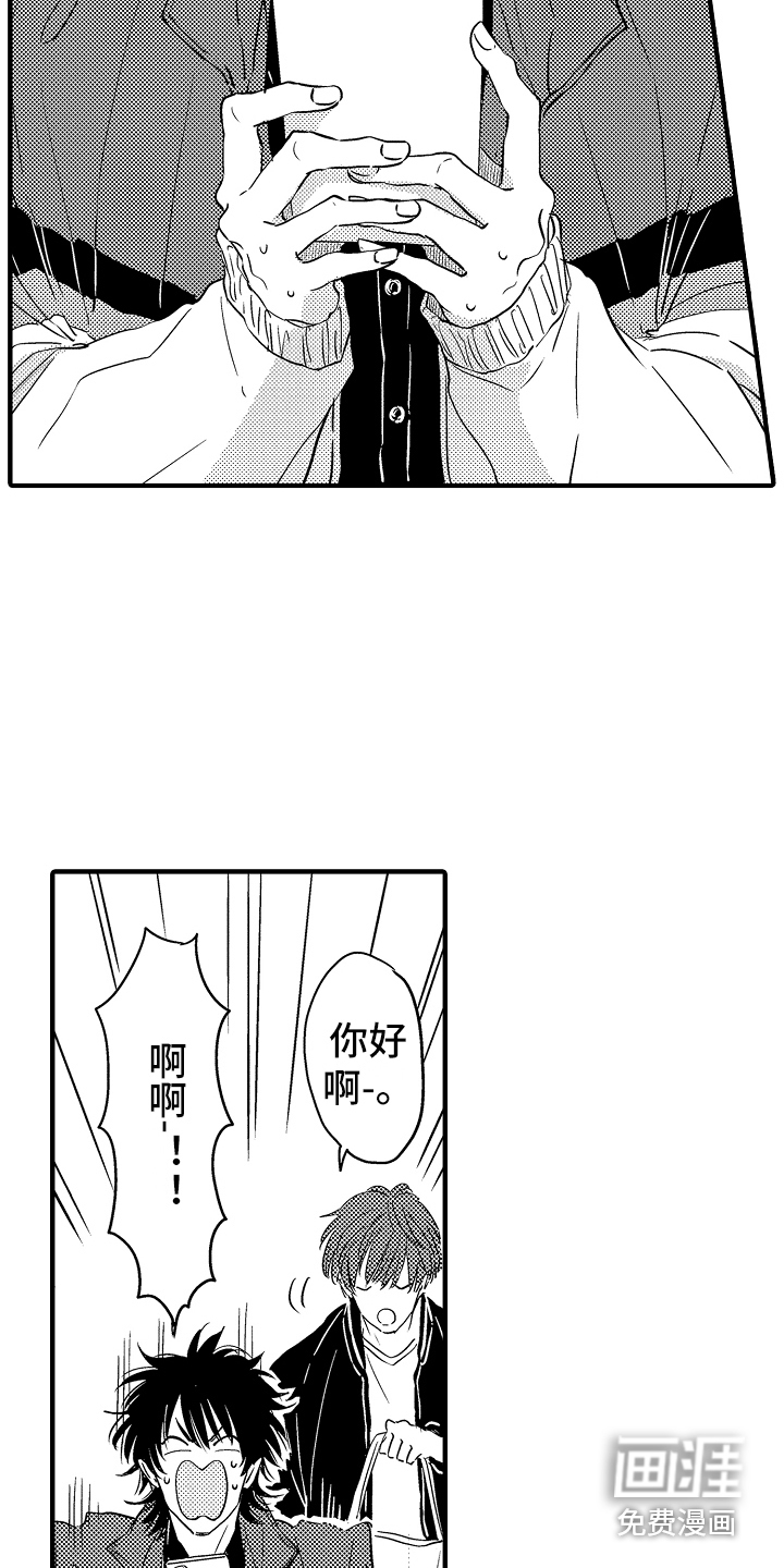 第16话4