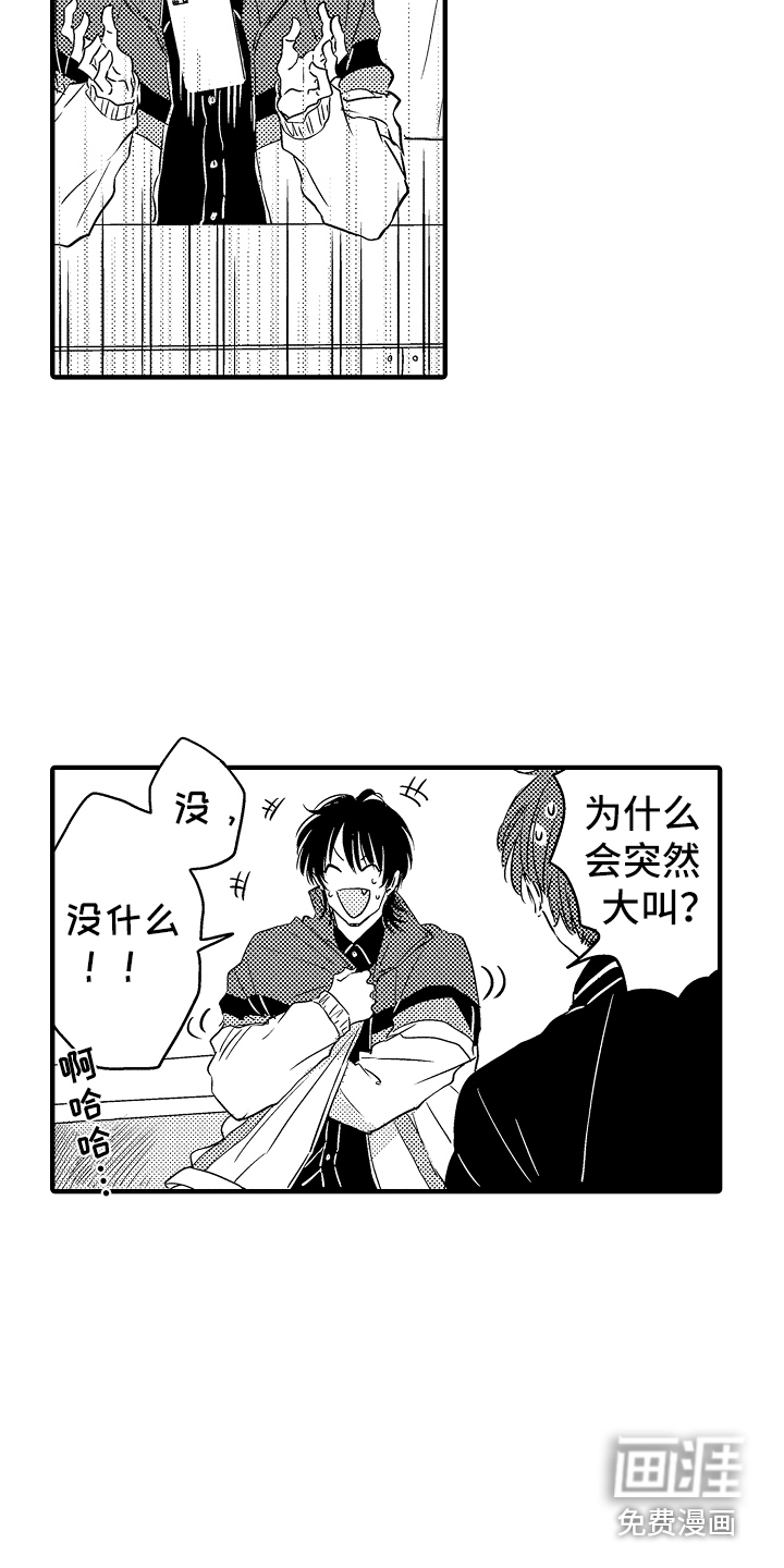 第16话5