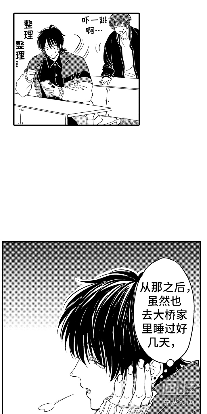 第16话6