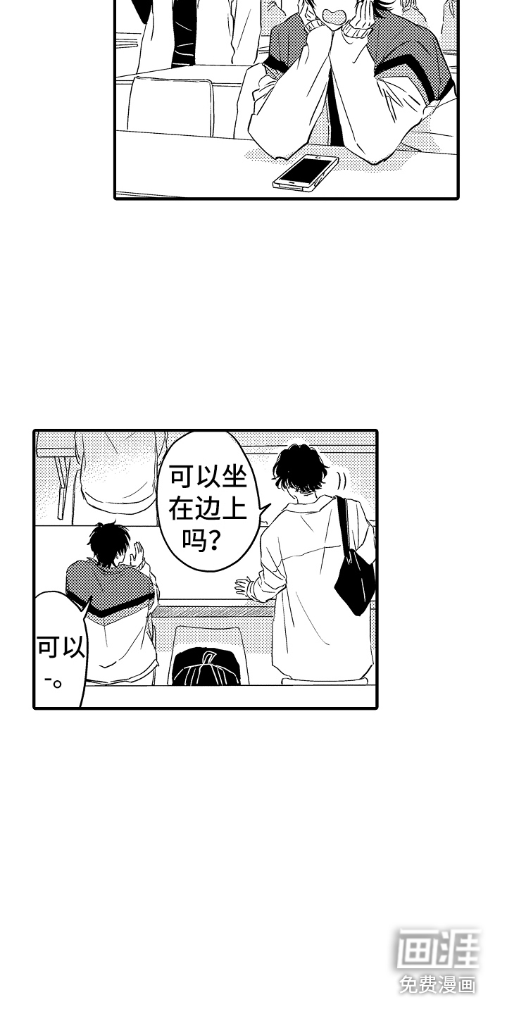 第16话8