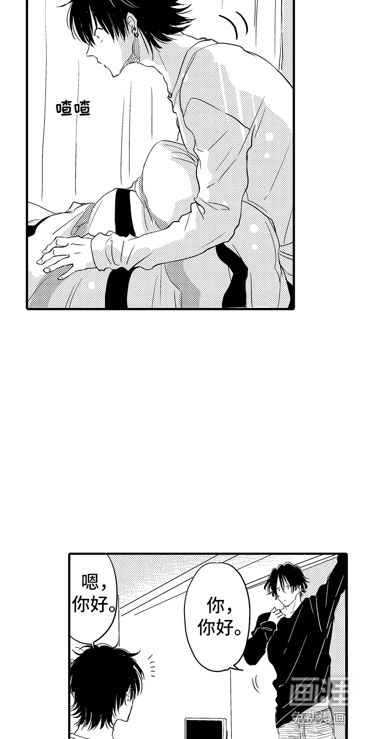 第15话13